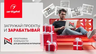 Мы удваиваем баллы!*
