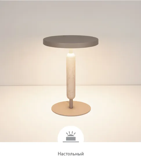 Фото #4 товара ALYSS