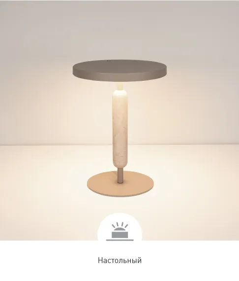 Фото #1 товара ALYSS