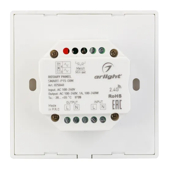 Фото #3 товара Панель SMART-P15-DIM-IN White (230V, 1A, TRIAC, Rotary, 2.4G) (Arlight, IP20 Пластик, 5 лет)