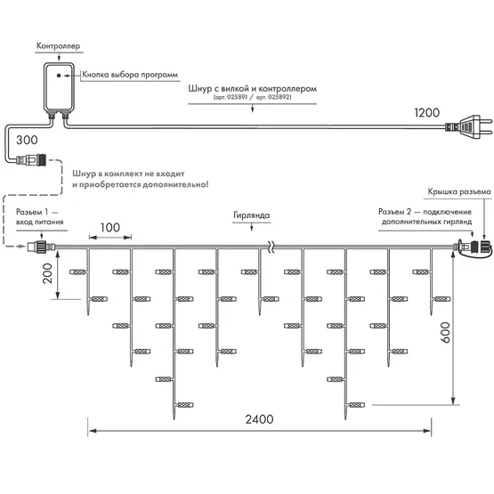 Фото #4 товара Светодиодная гирлянда ARD-EDGE-CLASSIC-2400x600-WHITE-88LED-LIVE RGB (230V, 6W) (Ardecoled, IP65)