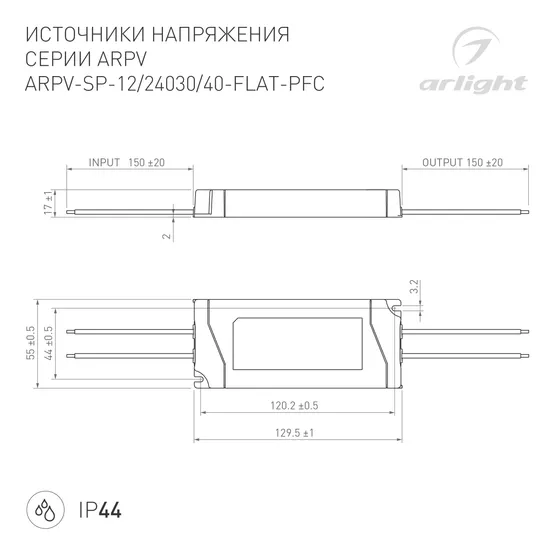 Фото #3 товара Блок питания ARPV-SP-24030-FLAT-PFC (24V, 1.25A, 30W) (Arlight, IP44 Пластик, 5 лет)