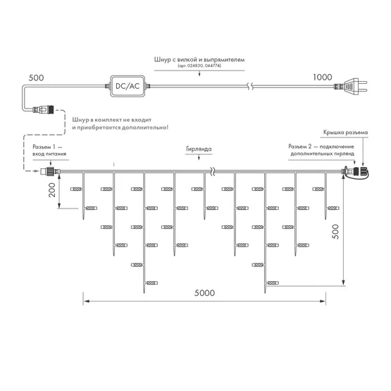 Фото #2 товара Гирлянда ARD-ICICLE-CLASSIC-5000x500-BLACK-160LED-STD Warm (230V, 10W, IP65) (Ardecoled, -)