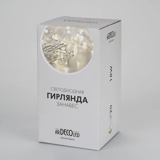 Фото #5 товара Светодиодная гирлянда ARD-CURTAIN-HOME-2000x2500-CLEAR-300LED White (230V, 12W) (Ardecoled, IP20)